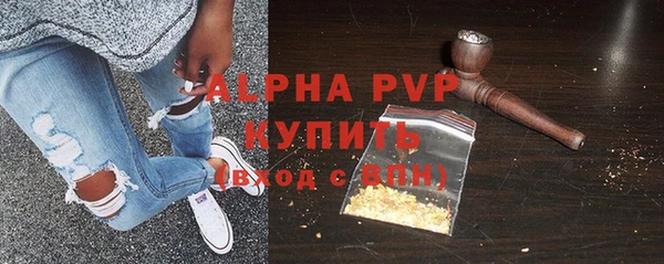 COCAINE Горно-Алтайск