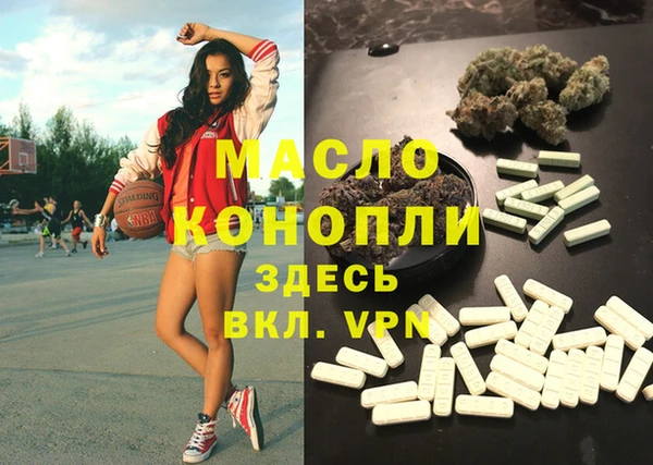 COCAINE Горно-Алтайск