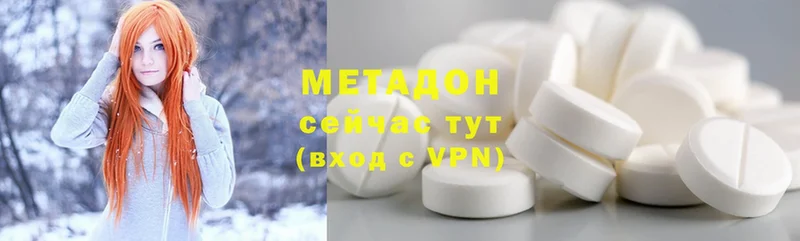 МЕТАДОН мёд  MEGA зеркало  Александровск  купить  